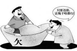 宜宾商账追讨清欠服务